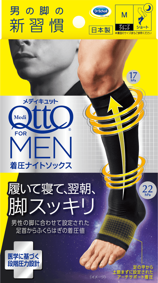 ja-JP-for_men_40.png
