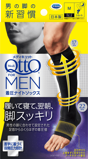 ja-JP-for_men_40.png